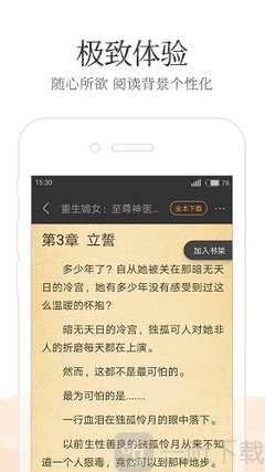 c7娱乐官网邀请链接